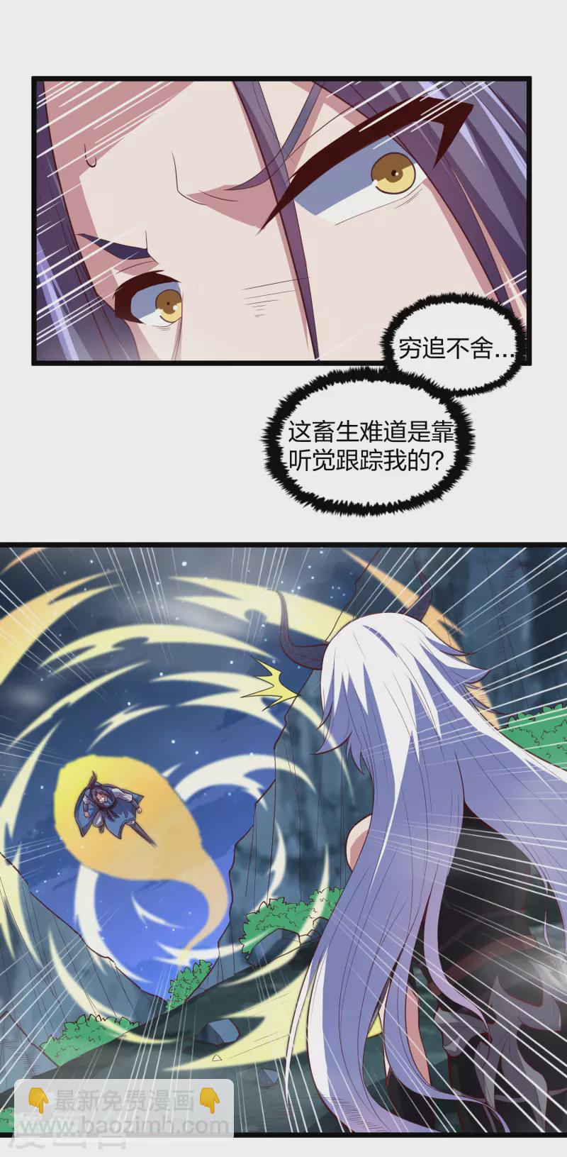 第200话 共同御敌-第200话