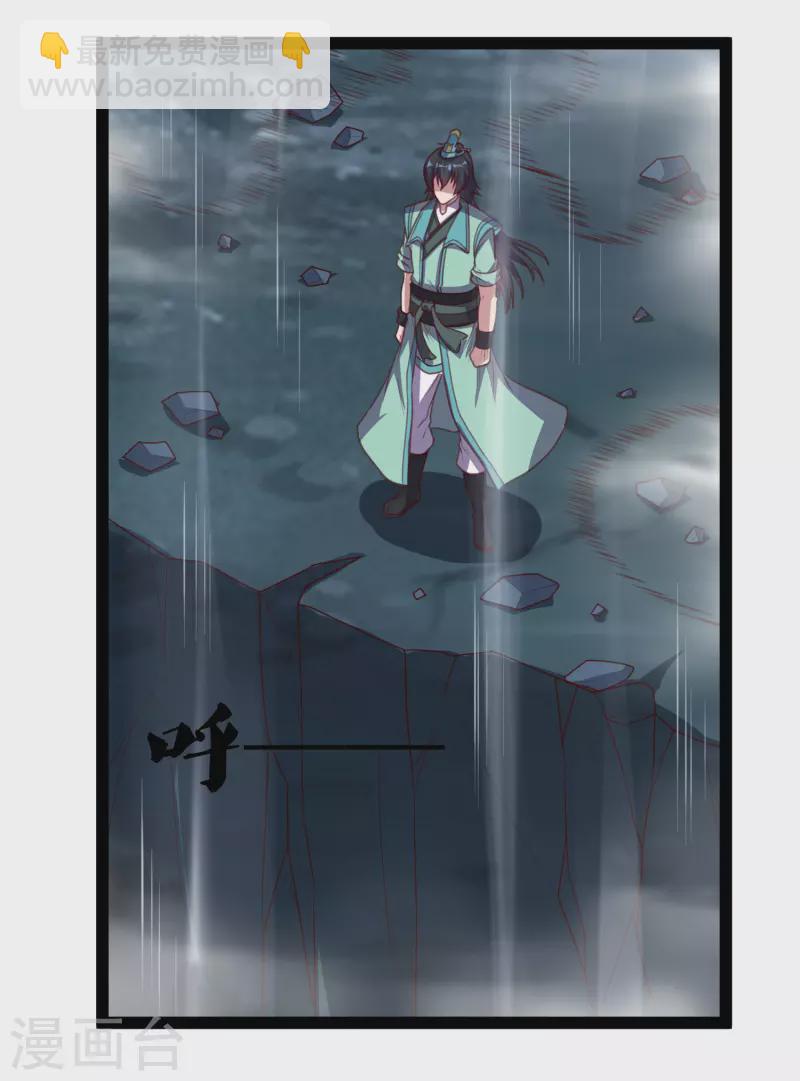 第202话 真的要变天了吗？-第202话