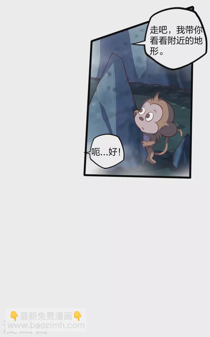 第204话 被困-第204话