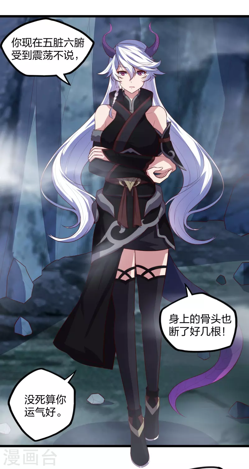 第204话 被困-第204话