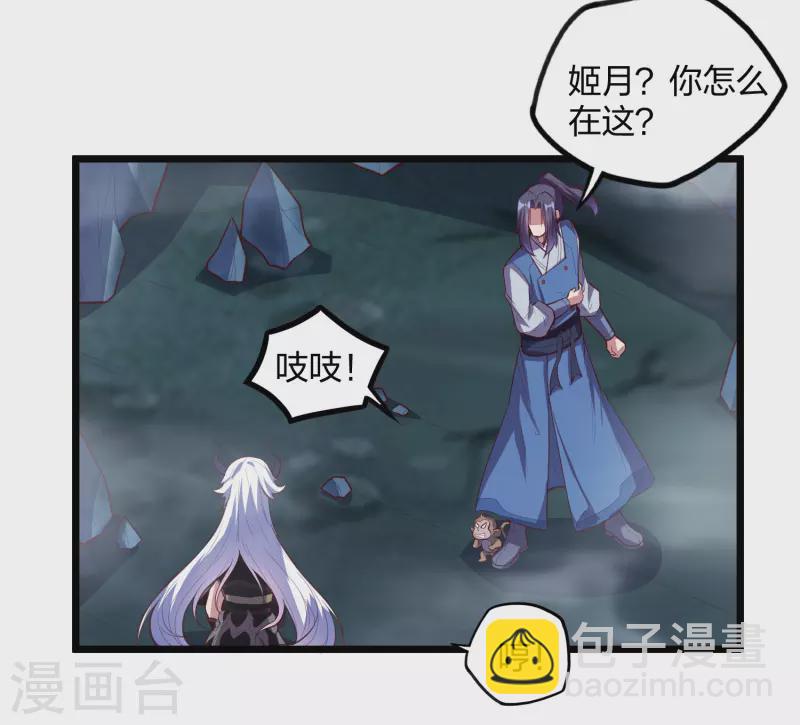 第204话 被困-第204话