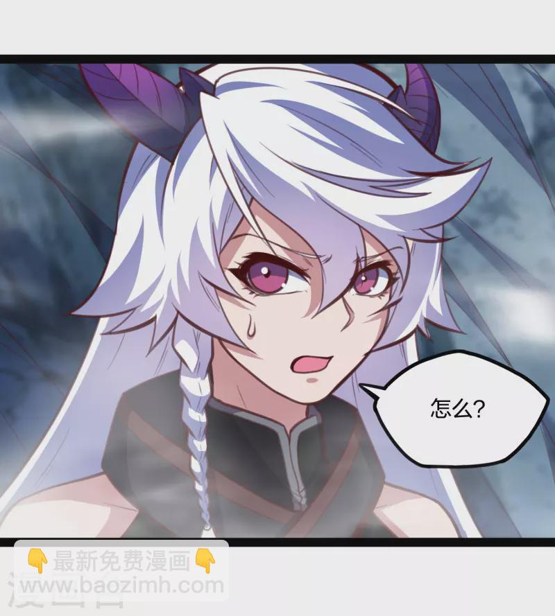 第206话 溶洞秘密！-第206话