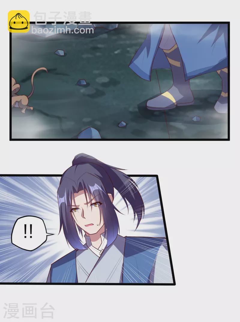 第208话 灵火珠！-第208话