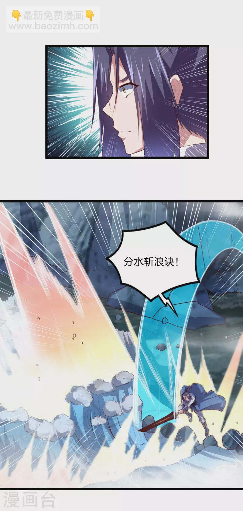 第208话 灵火珠！-第208话