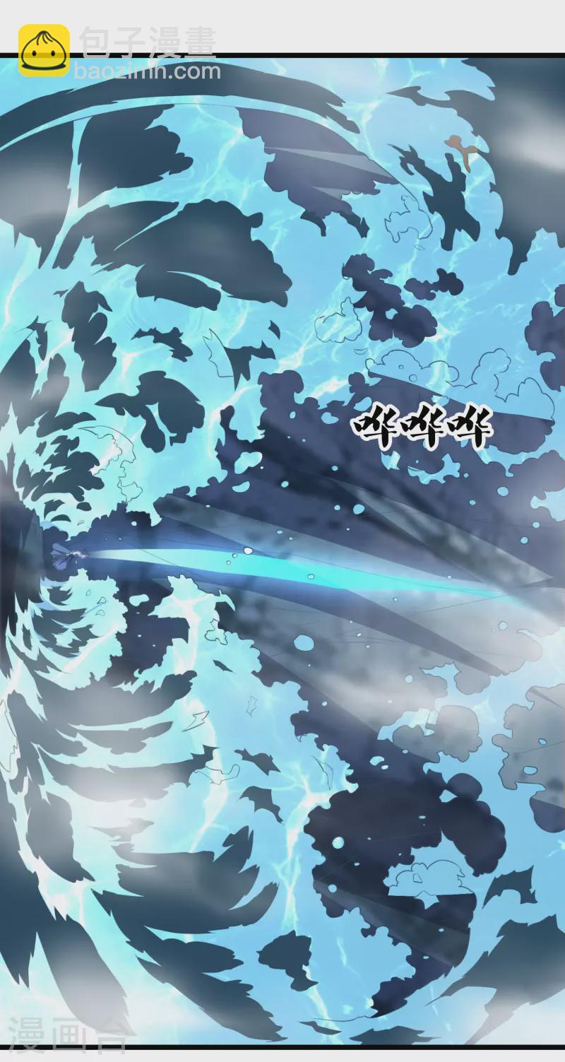 第208话 灵火珠！-第208话