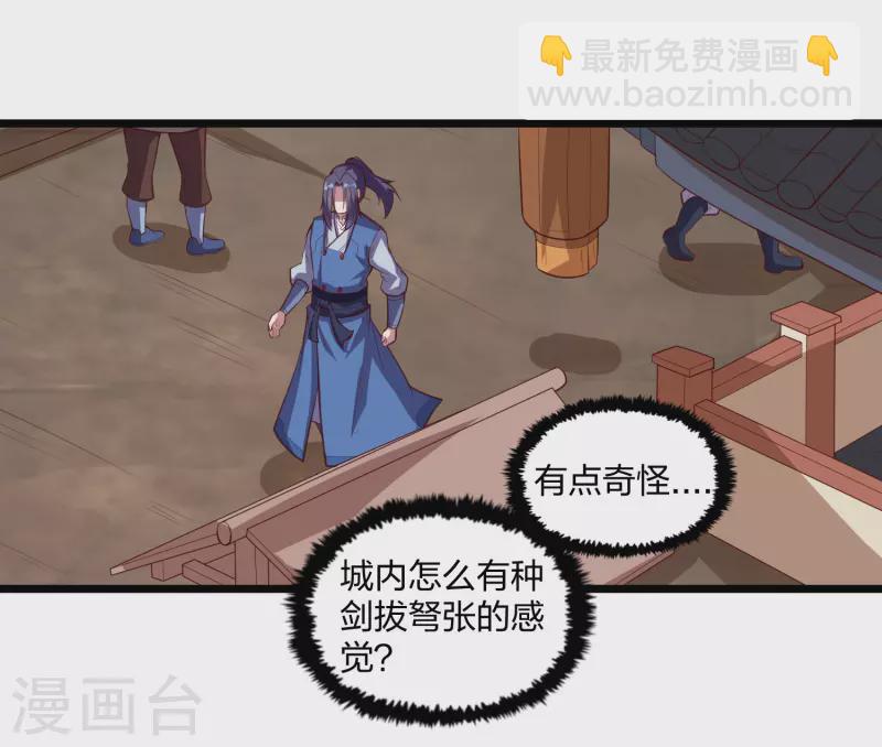 第210话 终于出来了！-第210话
