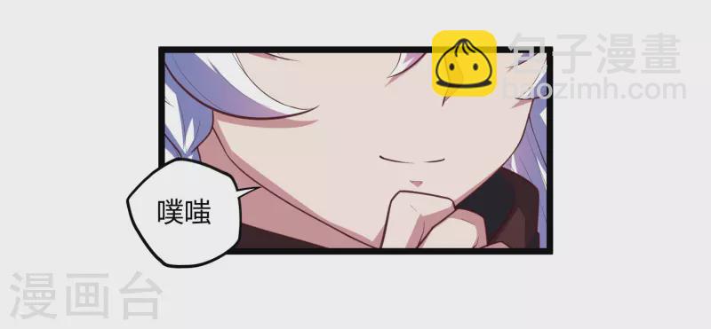 第210话 终于出来了！-第210话