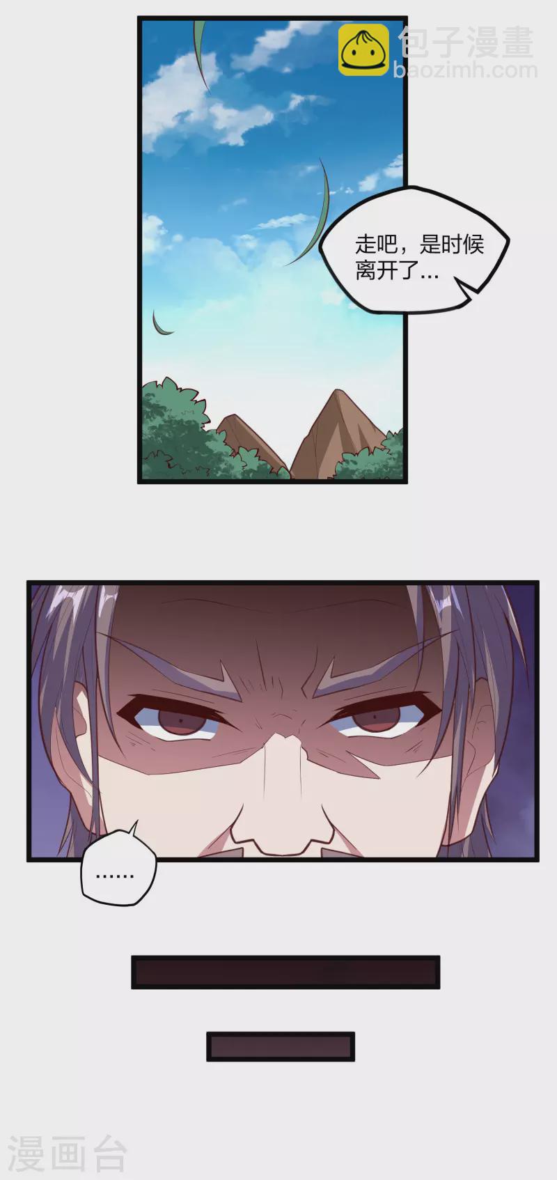 第214话 背后不简单-第214话