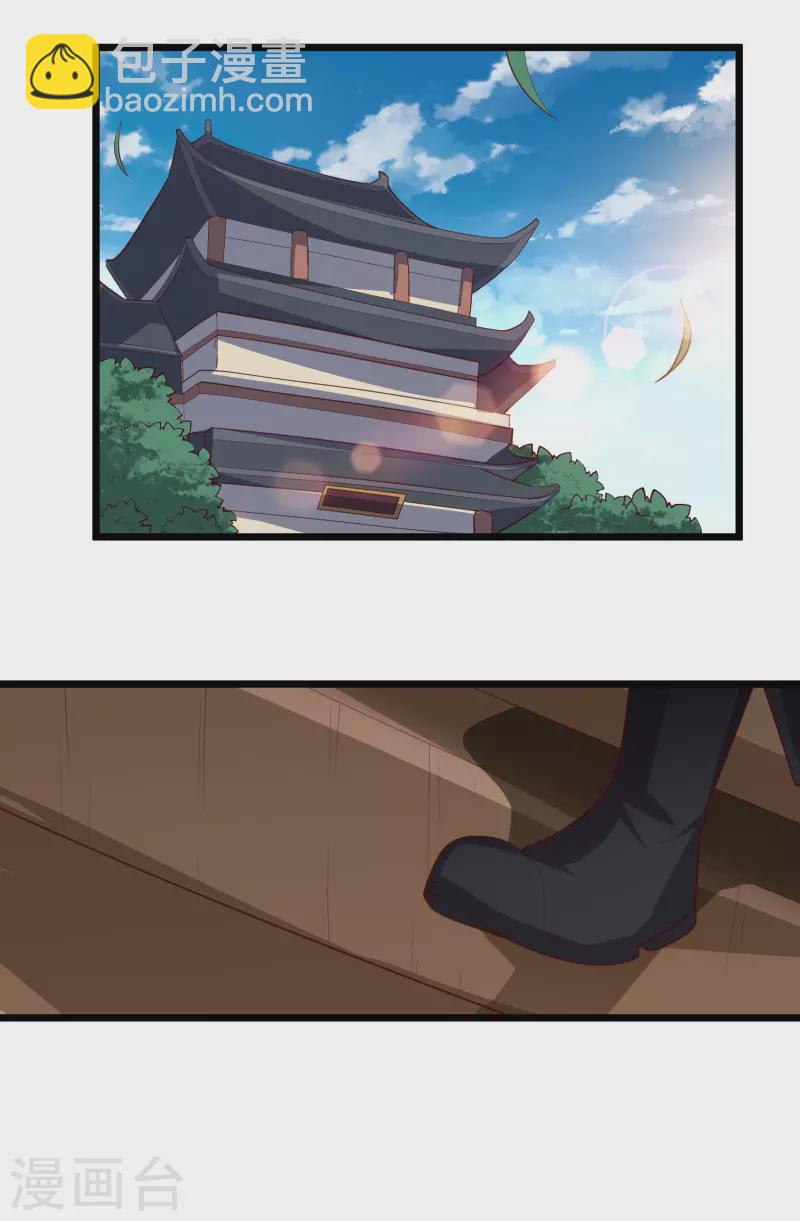第214话 背后不简单-第214话