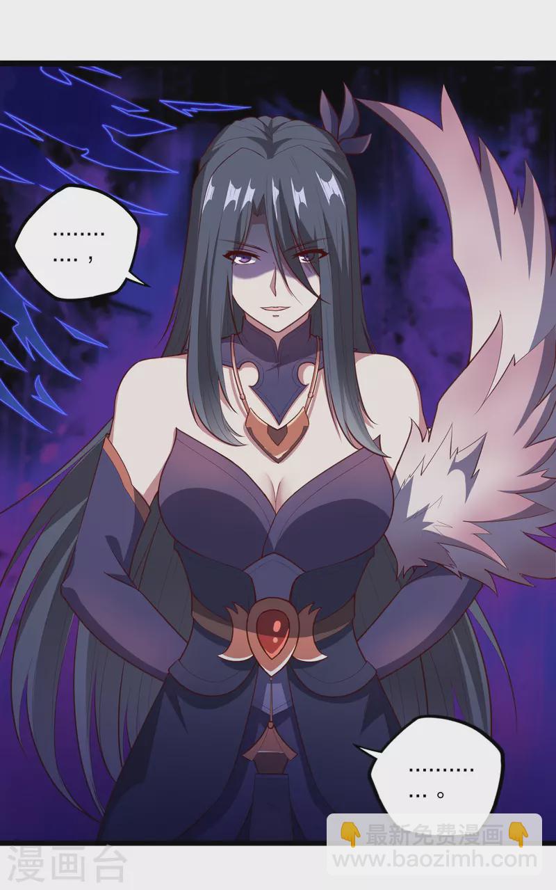 第214话 背后不简单-第214话