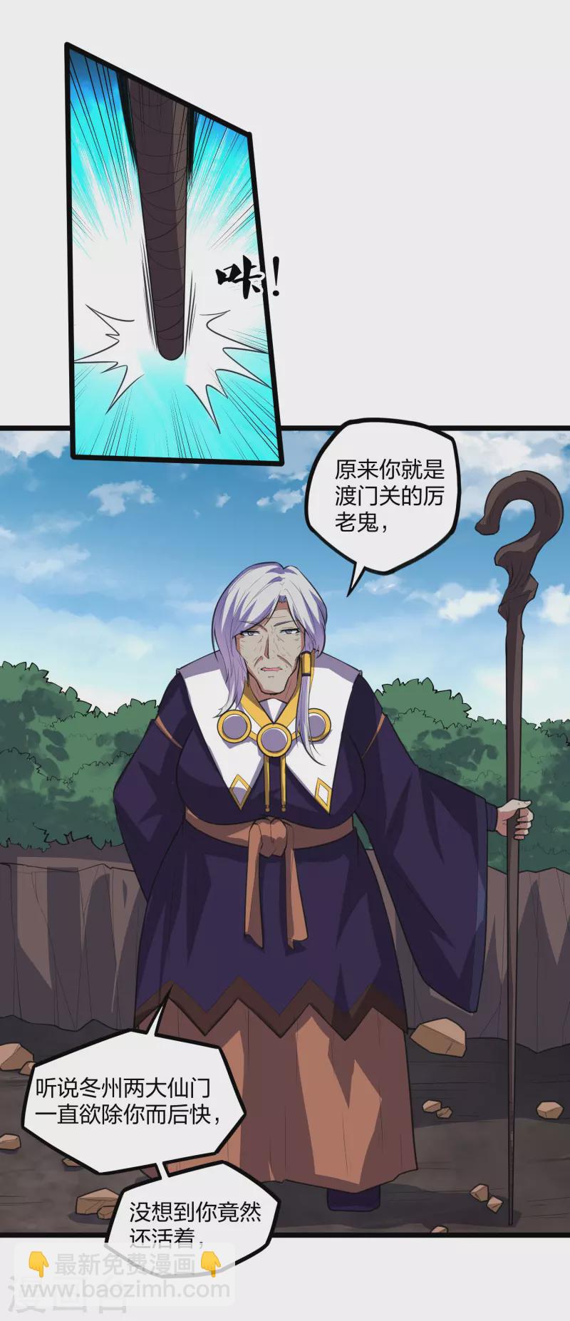 第216话 大计划！-第216话