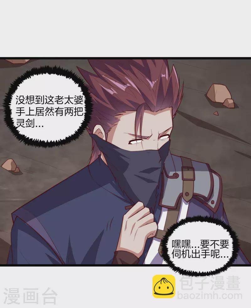 第216话 大计划！-第216话