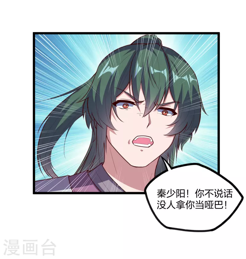 第216话 大计划！-第216话