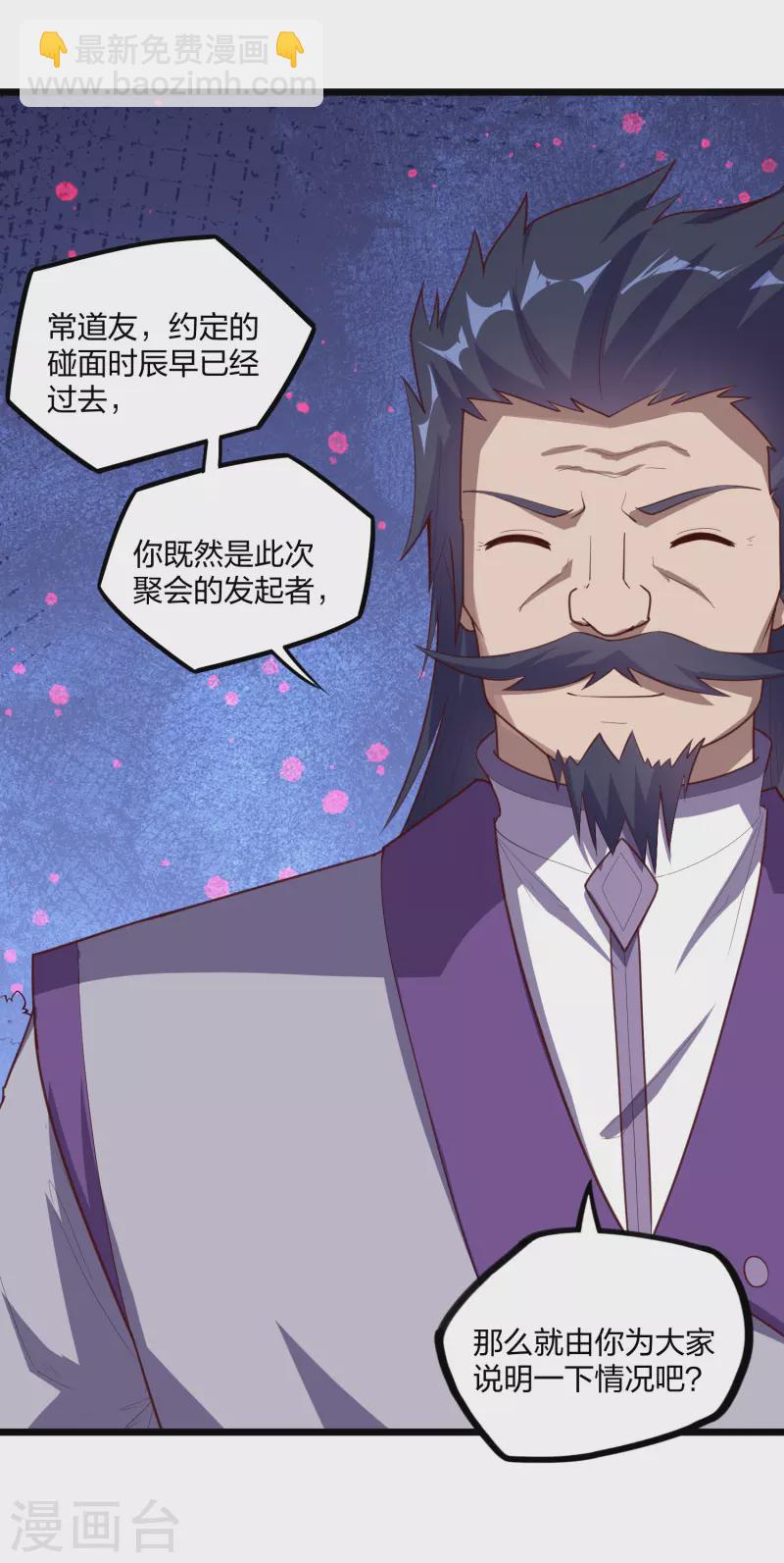 第216话 大计划！-第216话