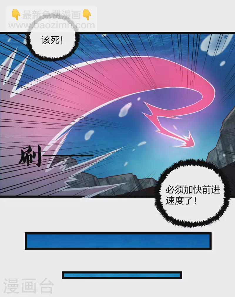 第220话 夏春秋！-第220话