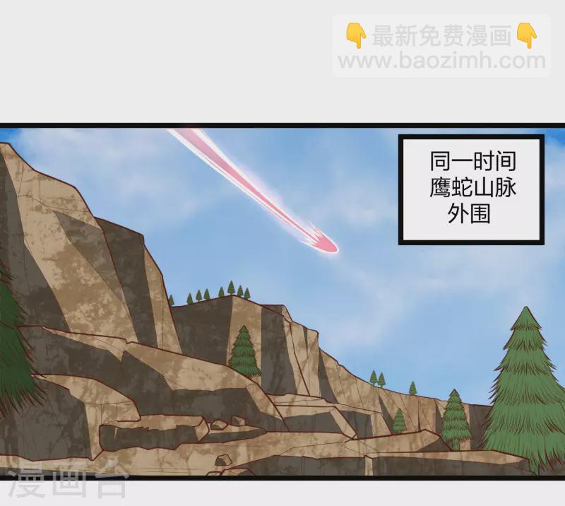 第220话 夏春秋！-第220话