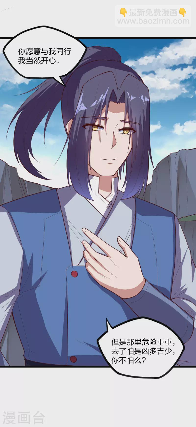第224话 进入圣婴仙府-第224话