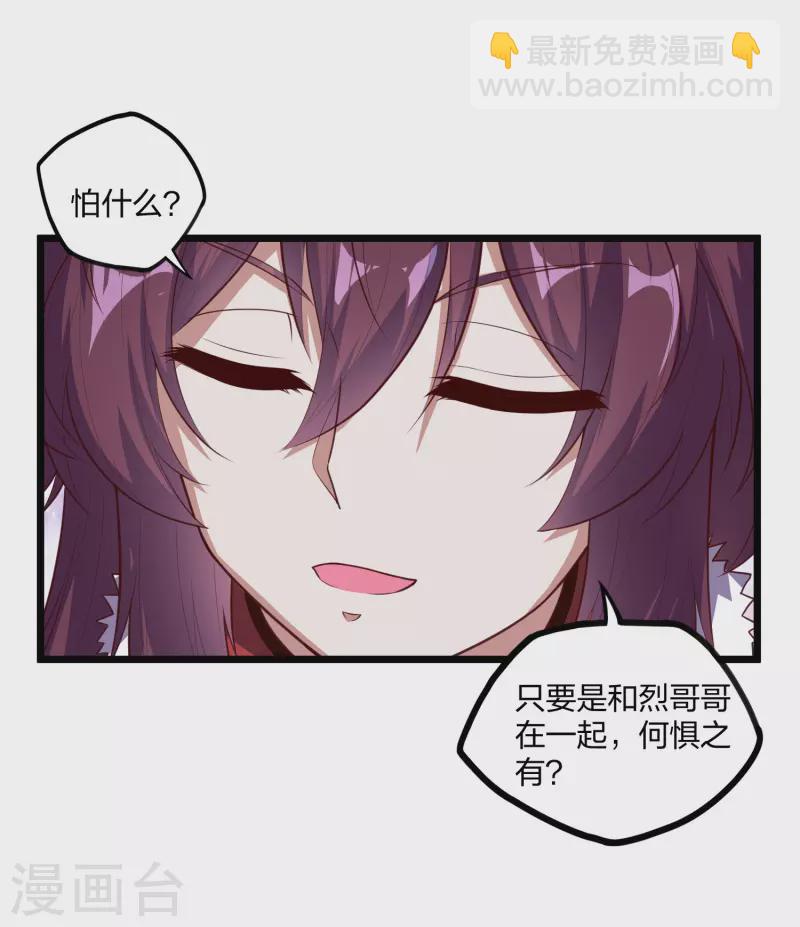 第224话 进入圣婴仙府-第224话