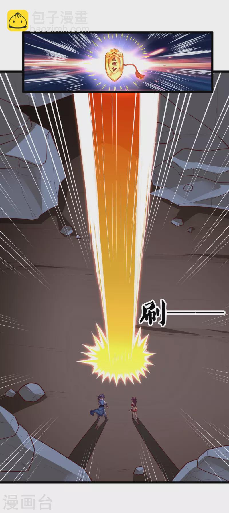 第224话 进入圣婴仙府-第224话