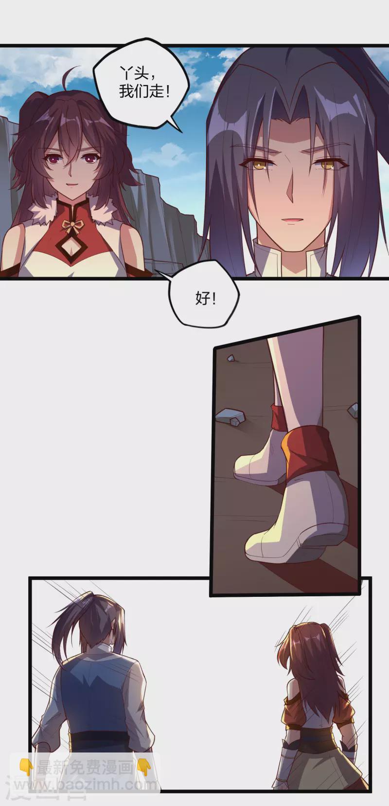 第224话 进入圣婴仙府-第224话