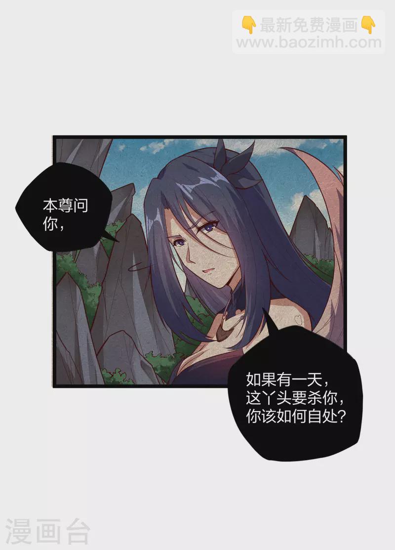 第224话 进入圣婴仙府-第224话