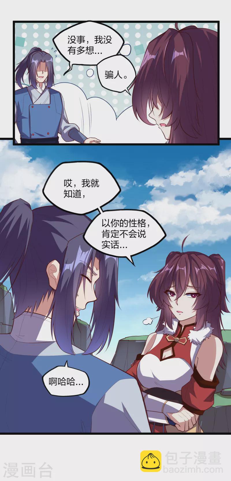 第224话 进入圣婴仙府-第224话