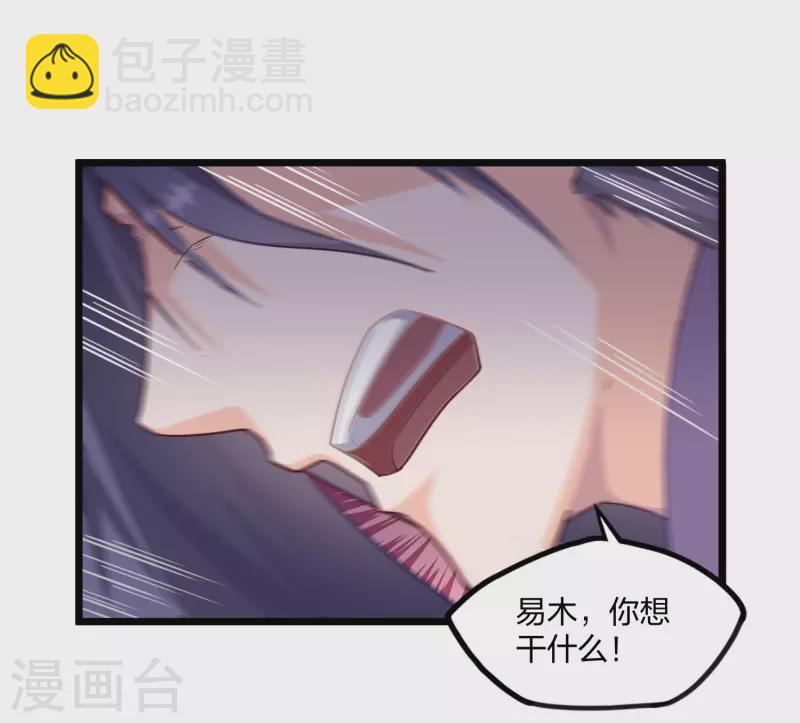 第228话 抢先一步-第228话