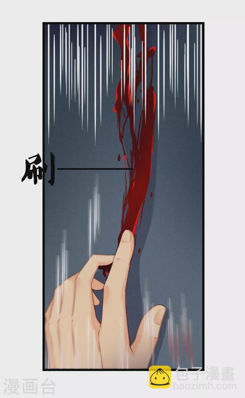 第228话 抢先一步-第228话