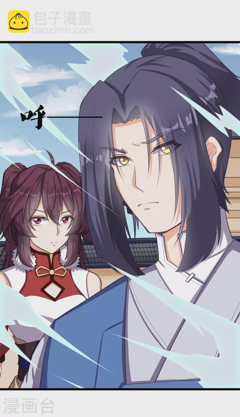 第230话 特殊阵法-第230话