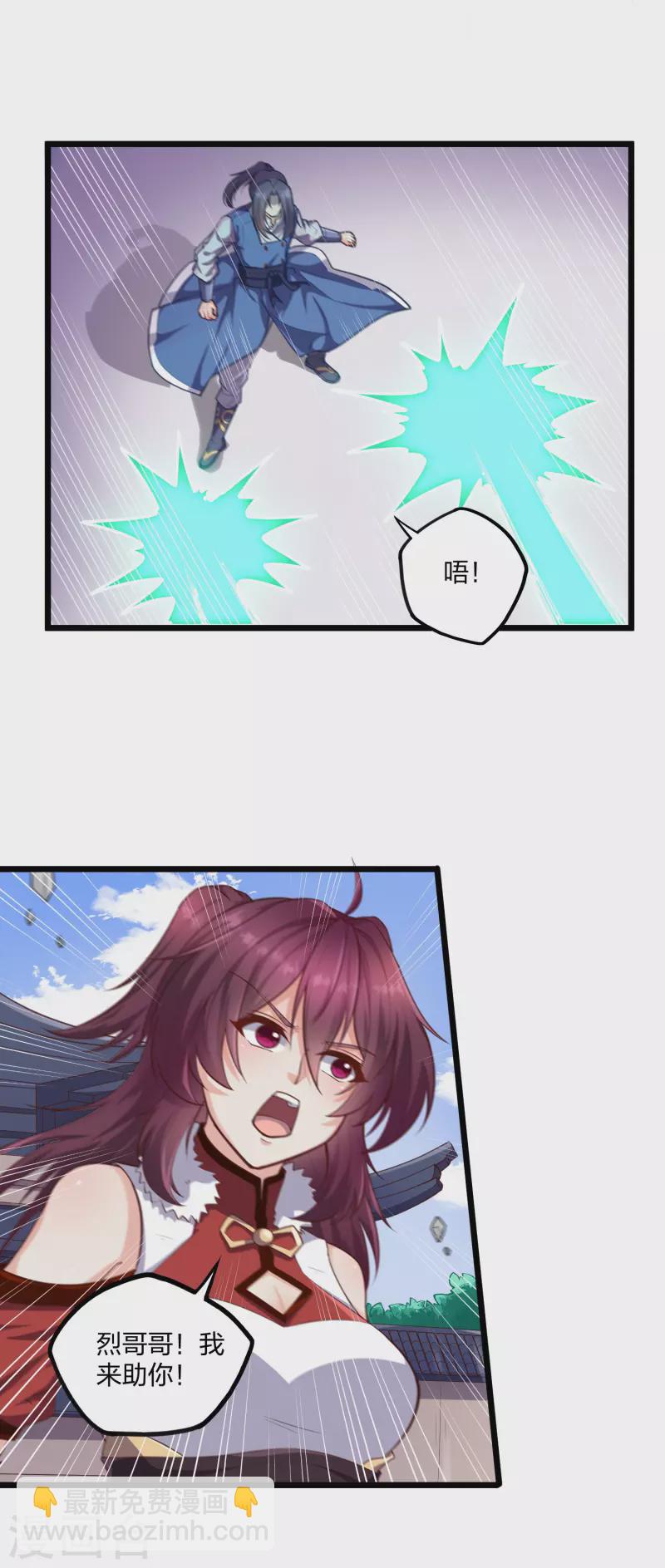 第230话 特殊阵法-第230话