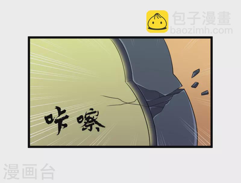 第234话 尸妖王？-第234话