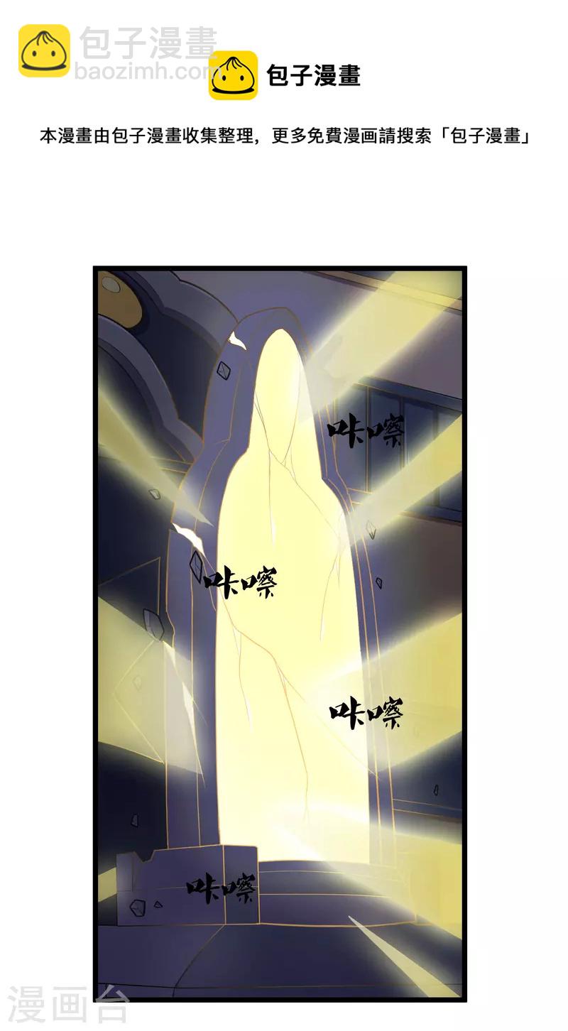 第234话 尸妖王？-第234话