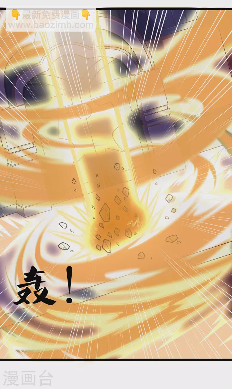 第234话 尸妖王？-第234话