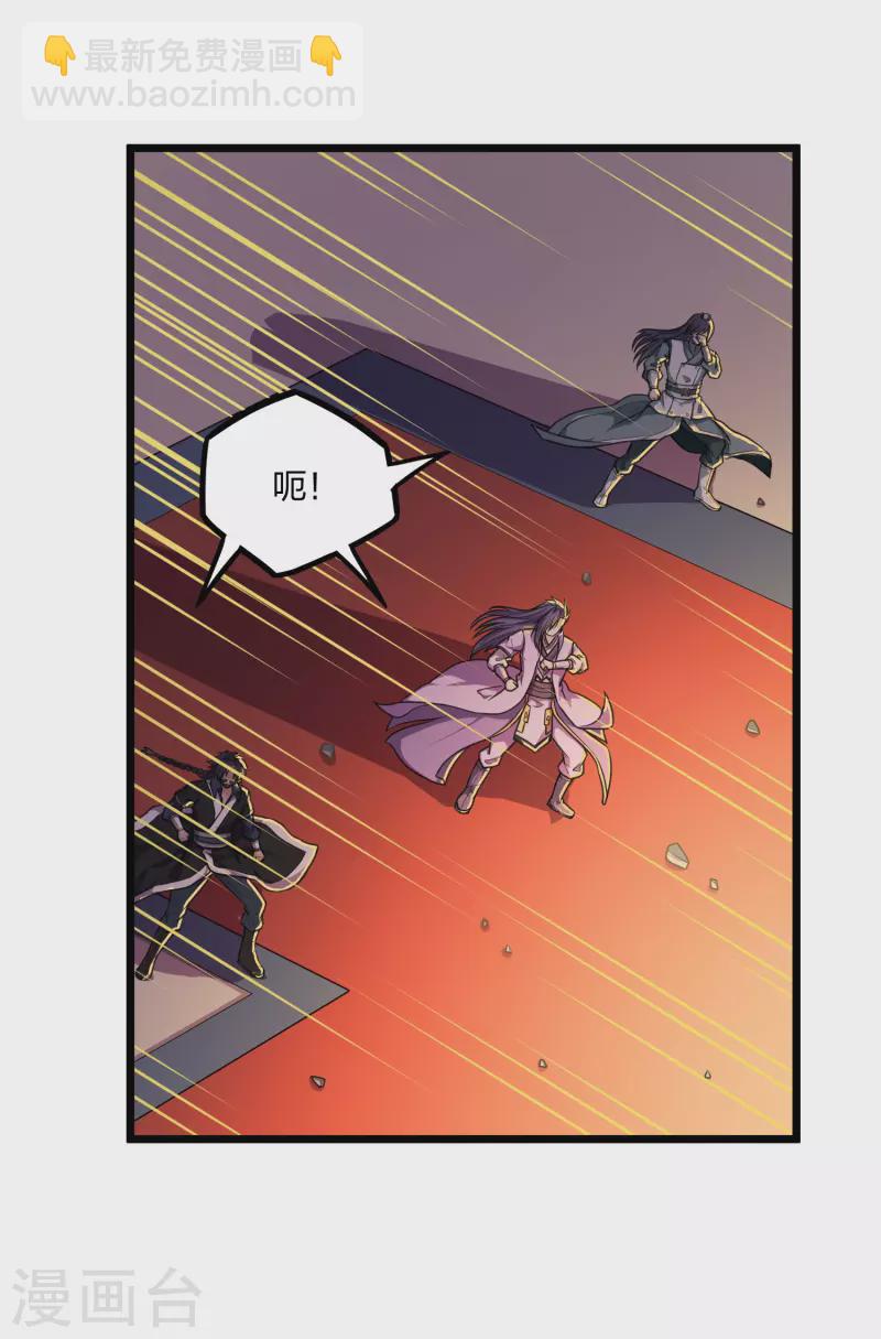 第234话 尸妖王？-第234话