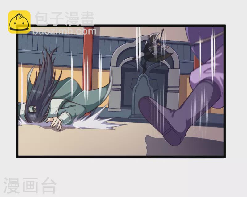 第234话 尸妖王？-第234话