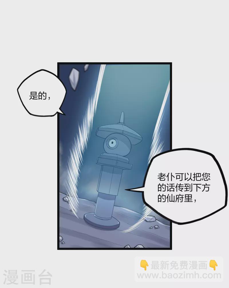 第236话 丫头身陷危险-第236话