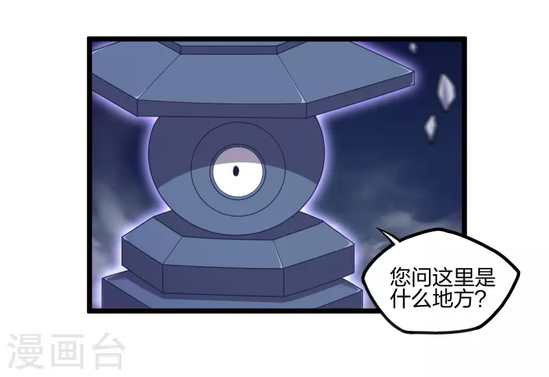第236话 丫头身陷危险-第236话