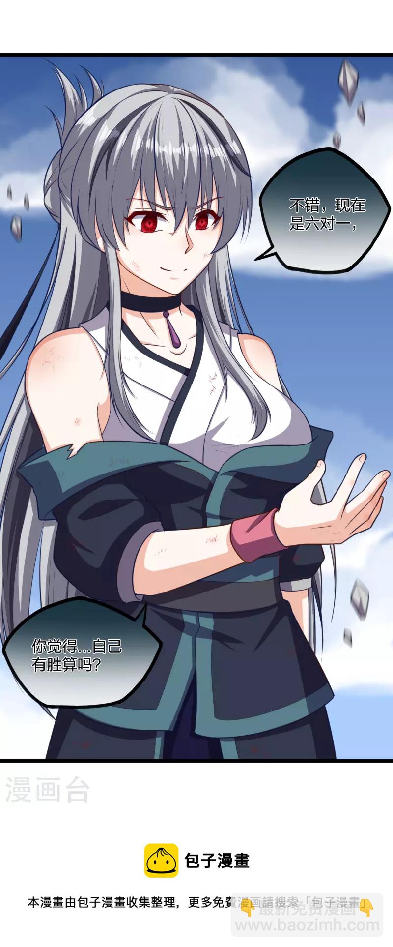 第236话 丫头身陷危险-第236话