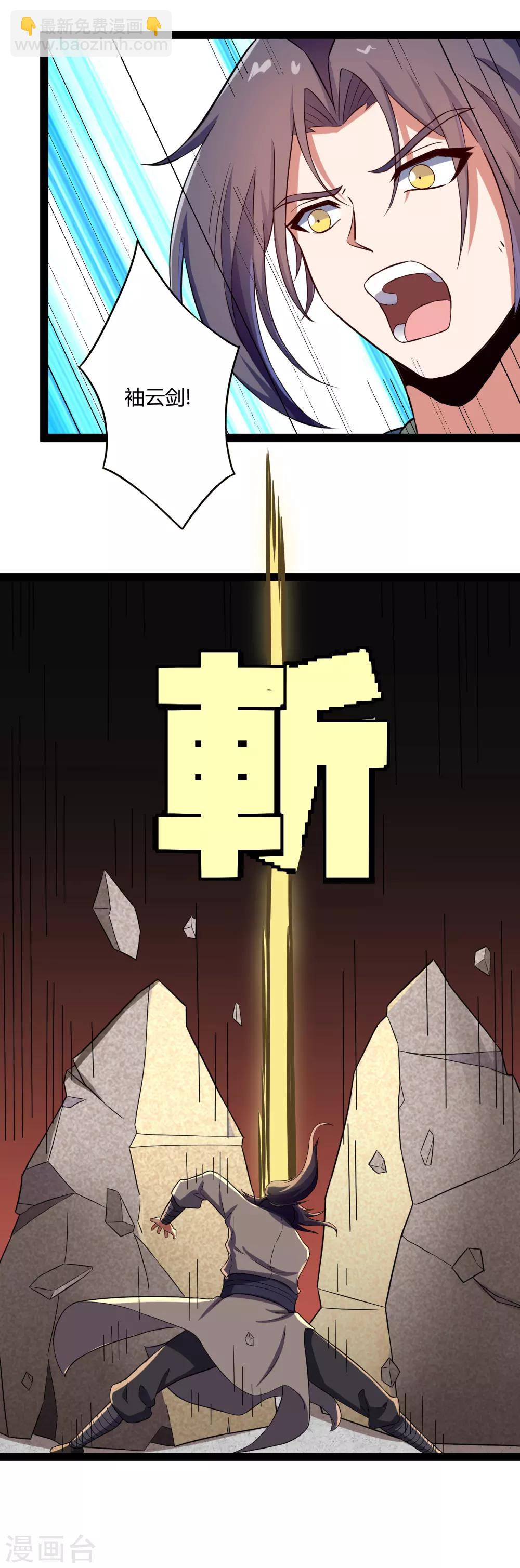 第24话 装酒醉-第24话