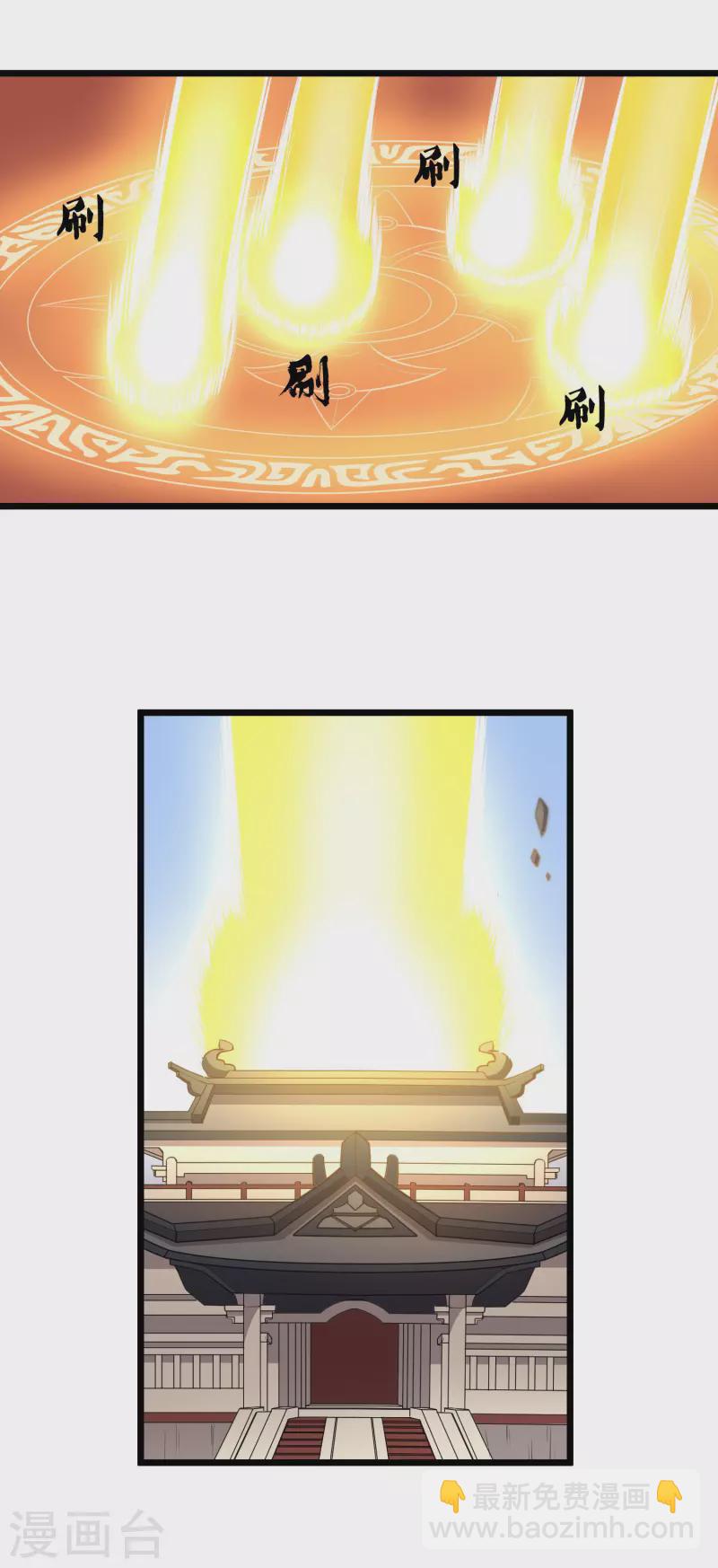 第238话 秦烈的计谋-第238话