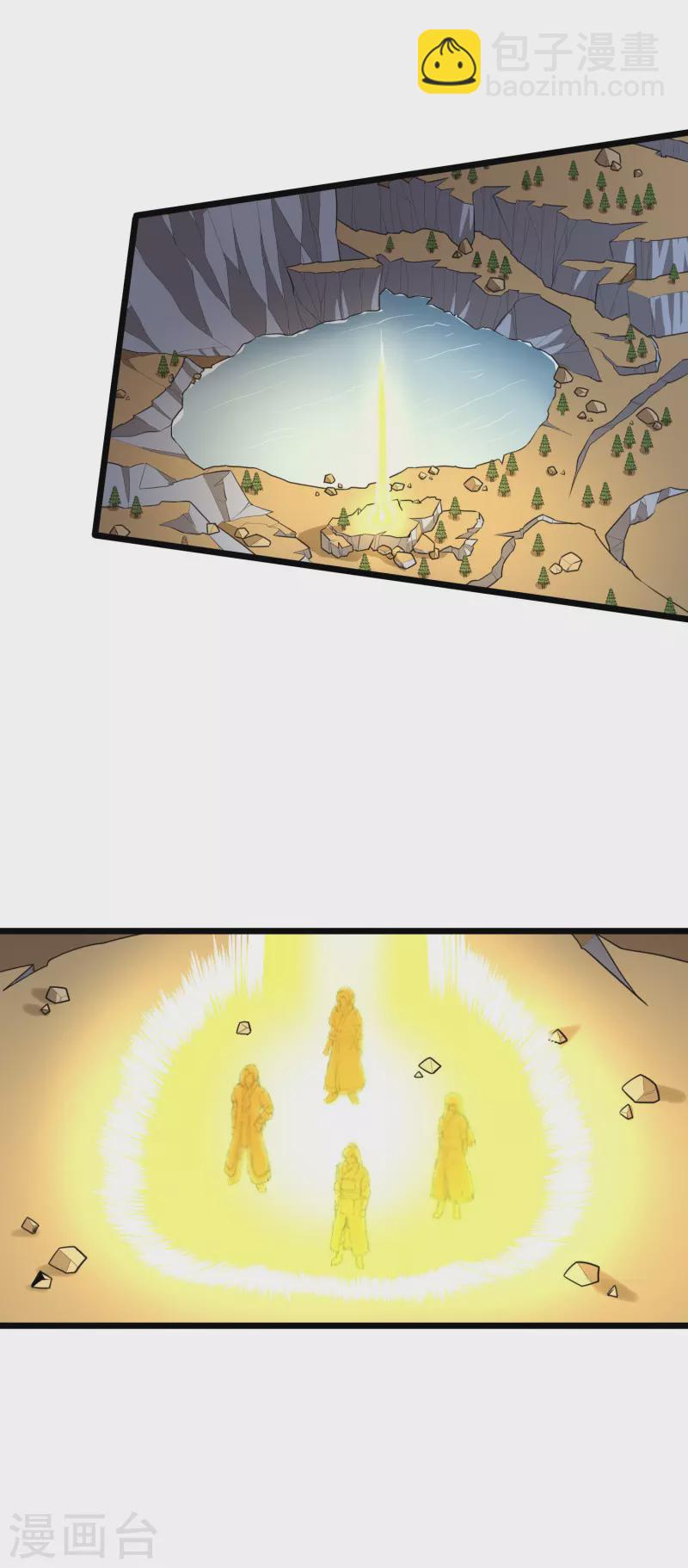 第238话 秦烈的计谋-第238话