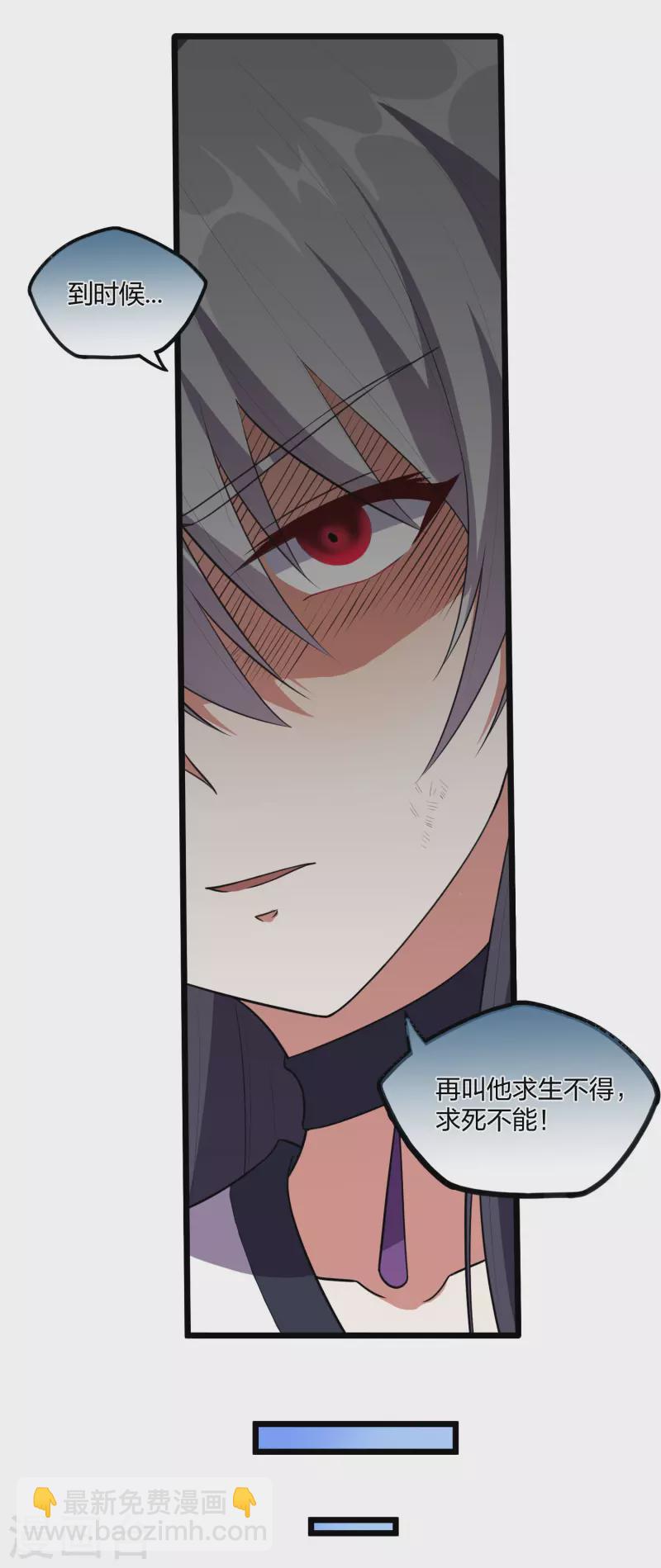 第238话 秦烈的计谋-第238话
