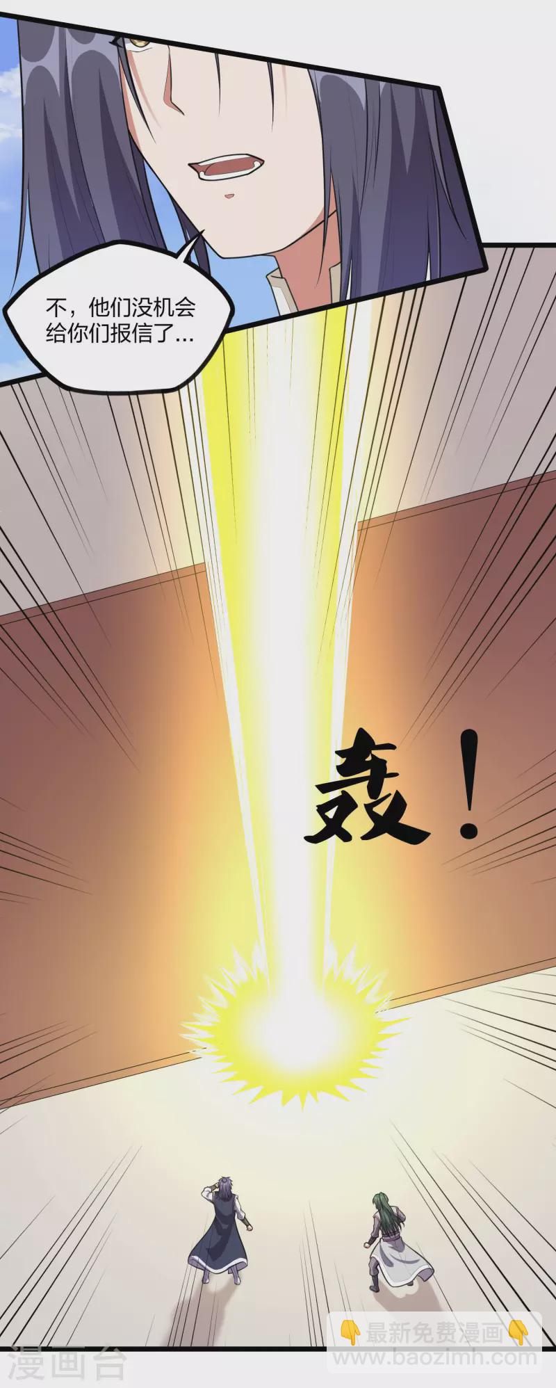 第238话 秦烈的计谋-第238话