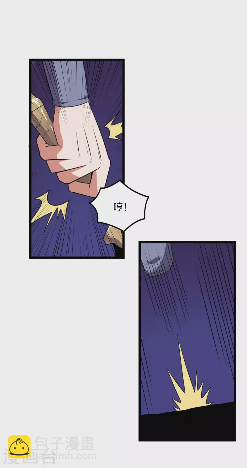 第238话 秦烈的计谋-第238话