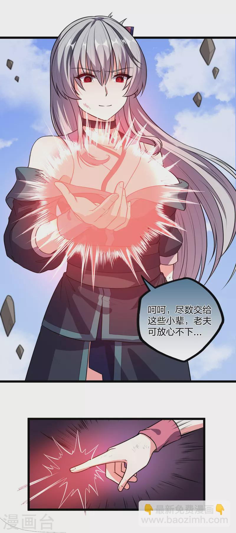 第238话 秦烈的计谋-第238话