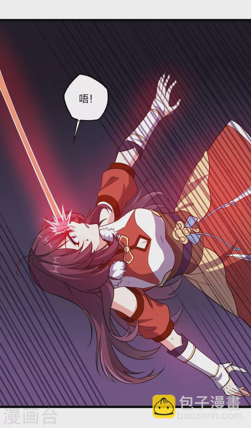 第238话 秦烈的计谋-第238话
