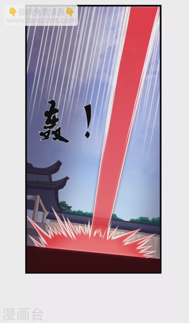 第240话 屺罗要杀秦烈？-第240话
