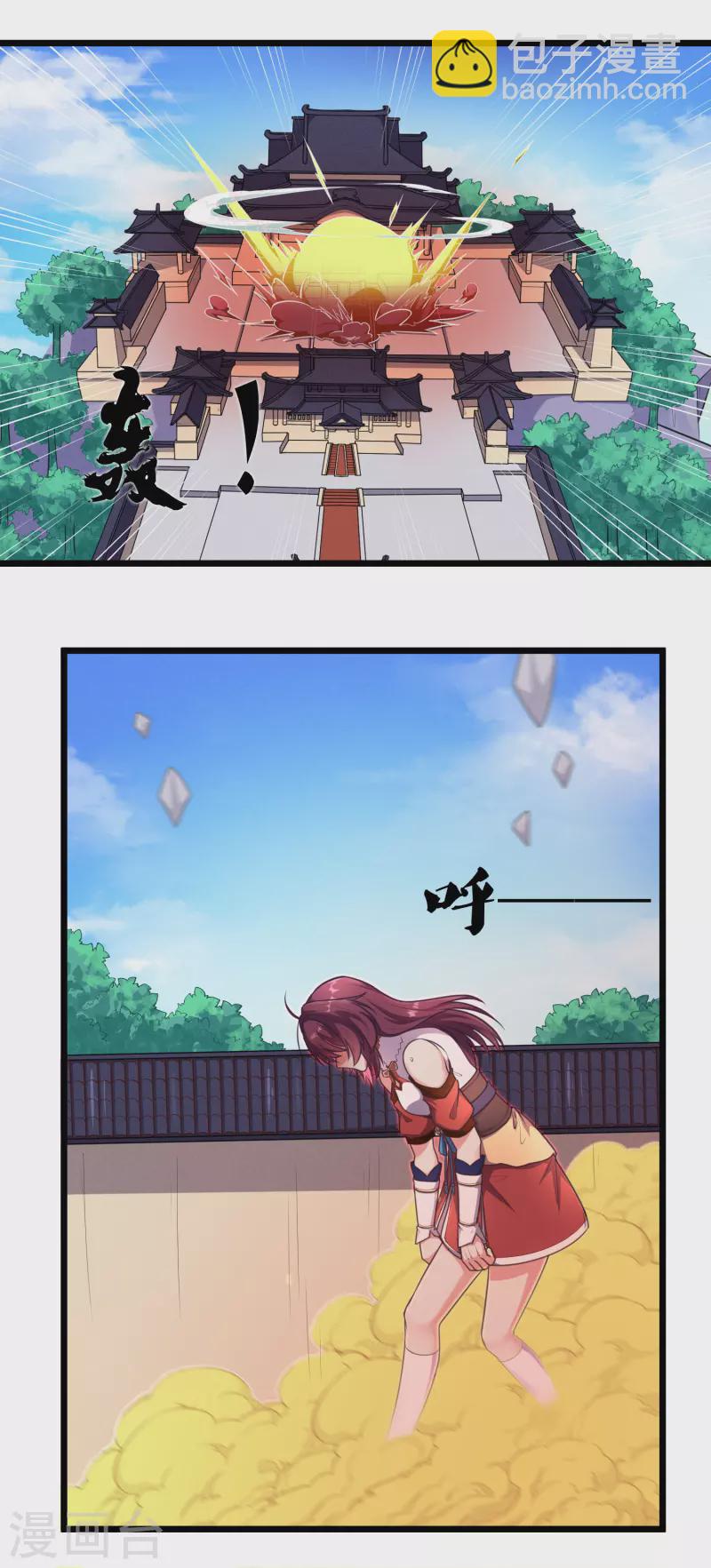 第240话 屺罗要杀秦烈？-第240话