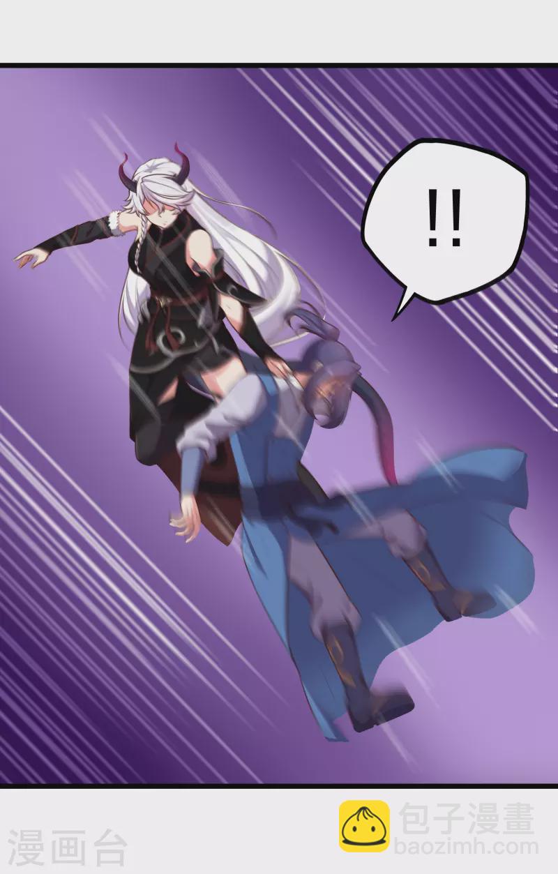 第240话 屺罗要杀秦烈？-第240话