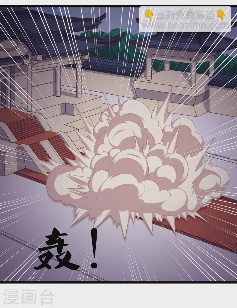第240话 屺罗要杀秦烈？-第240话